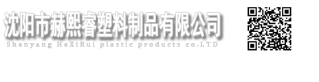 廣州市慧程新材料有限公司